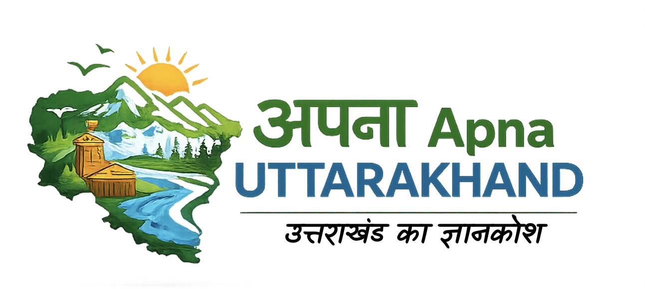 Apna Uttarakhand