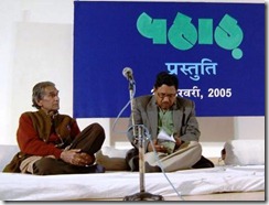 Shekhar, Girdha and Narendra Negi on the dias