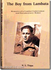 lambata-book-front-cover