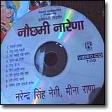 nauchhami-narayna-cd